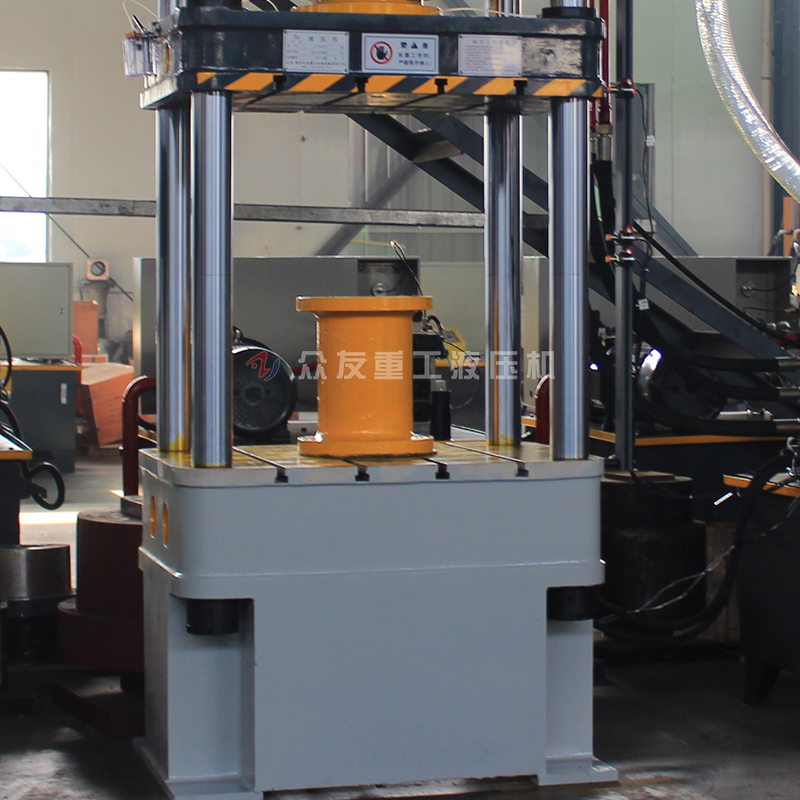 200噸四柱快速液壓機(jī)